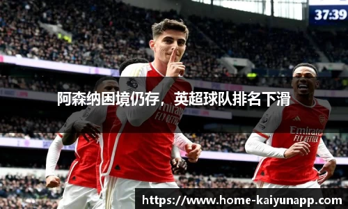 开云体育app
