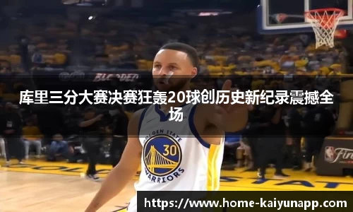 开云体育app