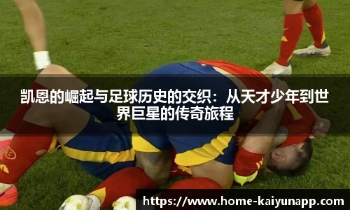 开云体育平台